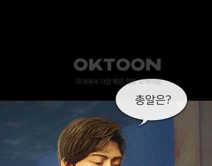 악마는 없다 인터뷰 5 6