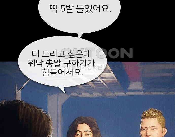 악마는 없다 인터뷰 5 9