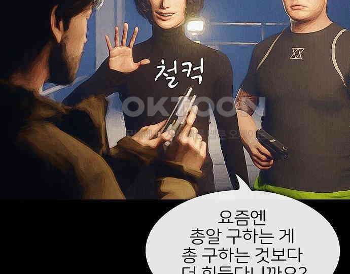 악마는 없다 인터뷰 5 10