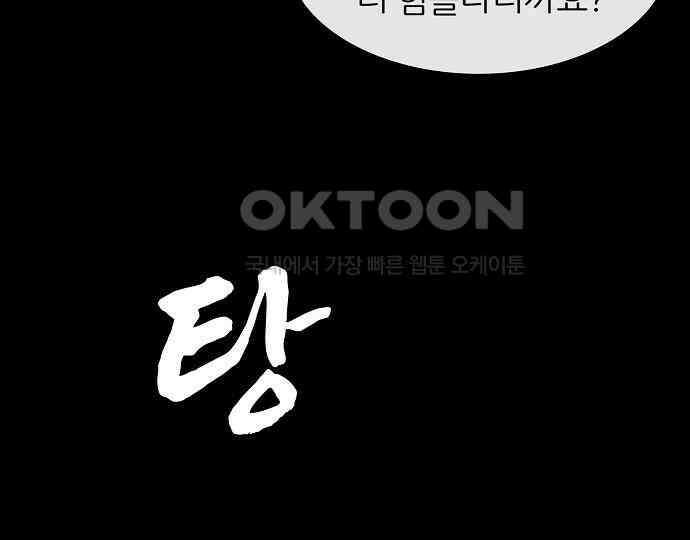 악마는 없다 인터뷰 5 11