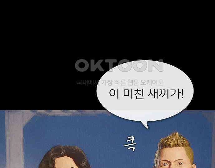 악마는 없다 인터뷰 5 19