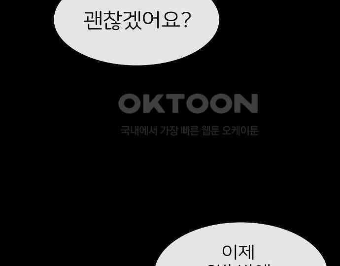 악마는 없다 인터뷰 5 21