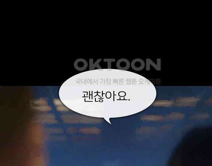 악마는 없다 인터뷰 5 24