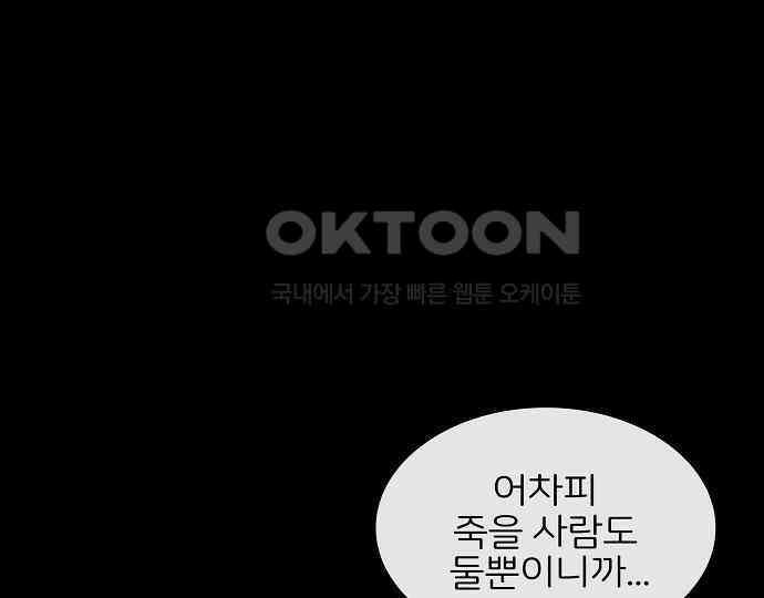 악마는 없다 인터뷰 5 26