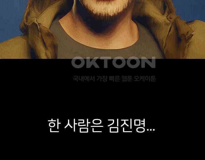 악마는 없다 인터뷰 5 28