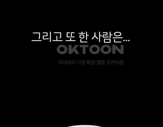 악마는 없다 인터뷰 5 29