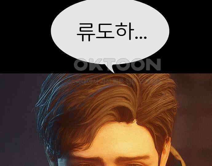 악마는 없다 인터뷰 5 30
