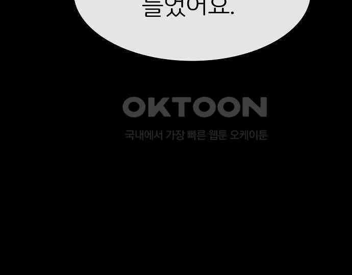 악마는 없다 인터뷰 5 32