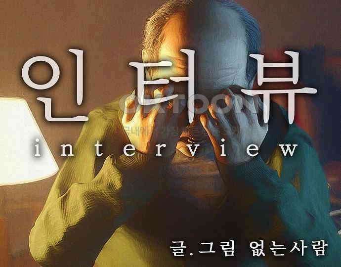 악마는 없다 인터뷰 5 37