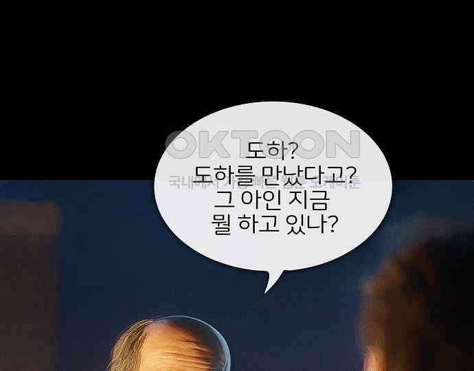악마는 없다 인터뷰 5 45
