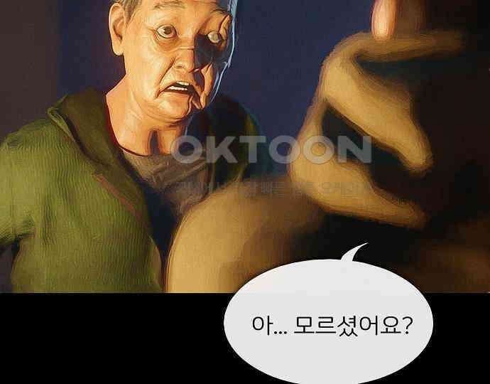 악마는 없다 인터뷰 5 46