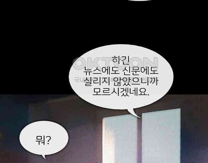 악마는 없다 인터뷰 5 47