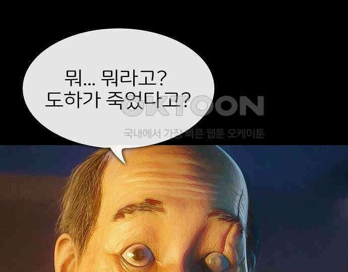 악마는 없다 인터뷰 5 51
