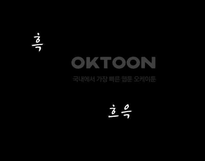 악마는 없다 인터뷰 5 54
