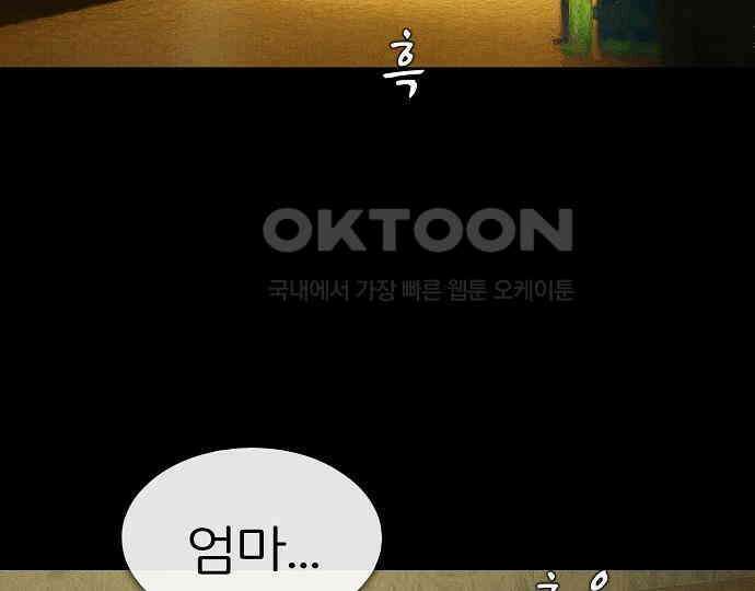 악마는 없다 인터뷰 5 61