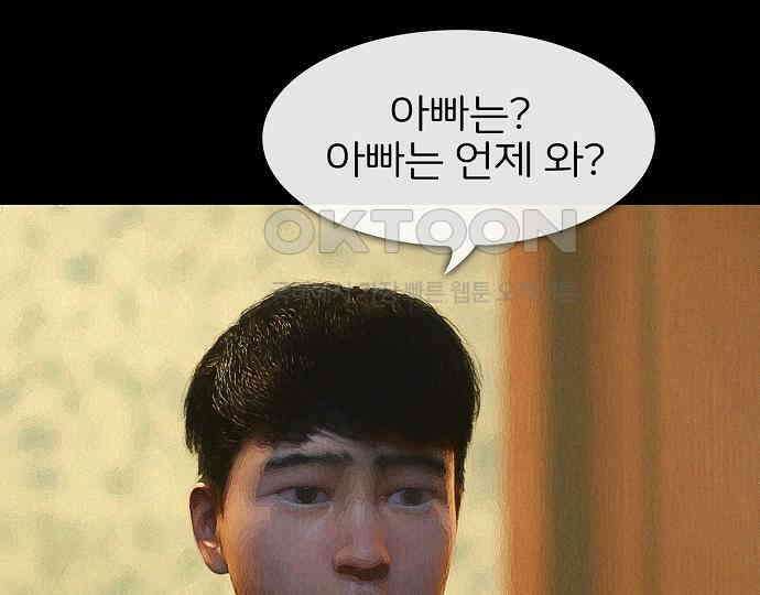 악마는 없다 인터뷰 5 64