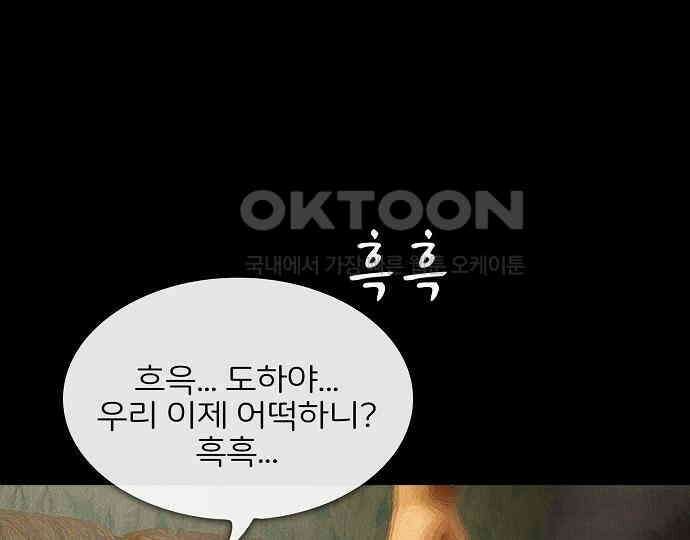 악마는 없다 인터뷰 5 66