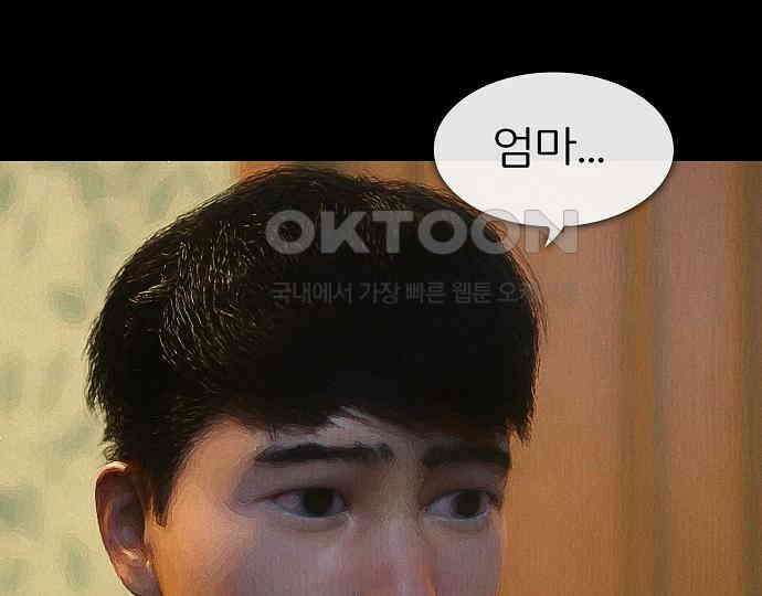 악마는 없다 인터뷰 5 69