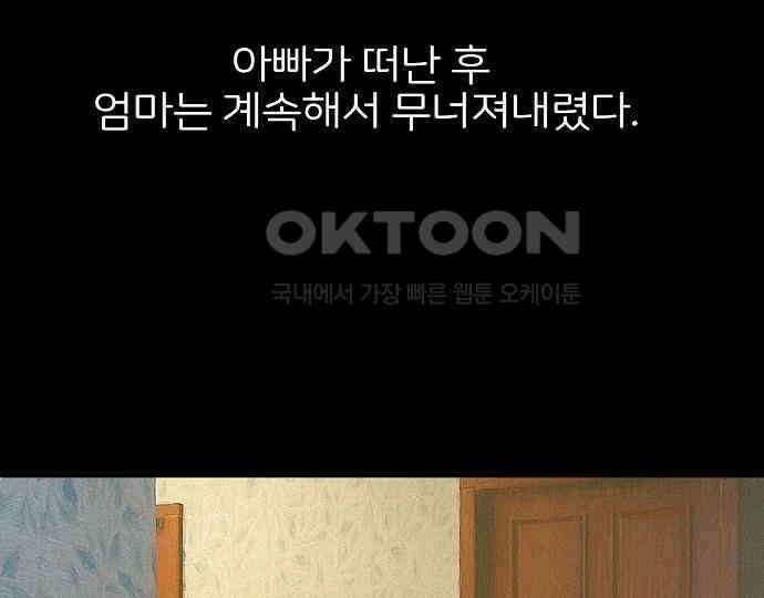 악마는 없다 인터뷰 5 71