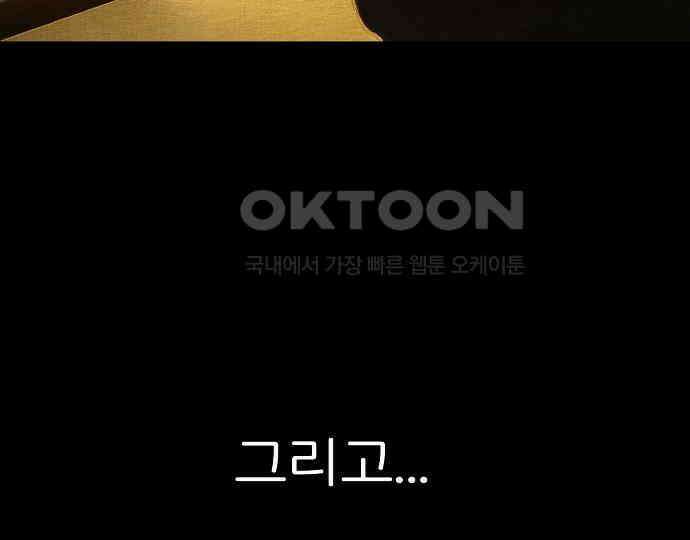 악마는 없다 인터뷰 5 73