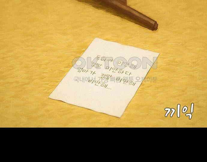 악마는 없다 인터뷰 5 76