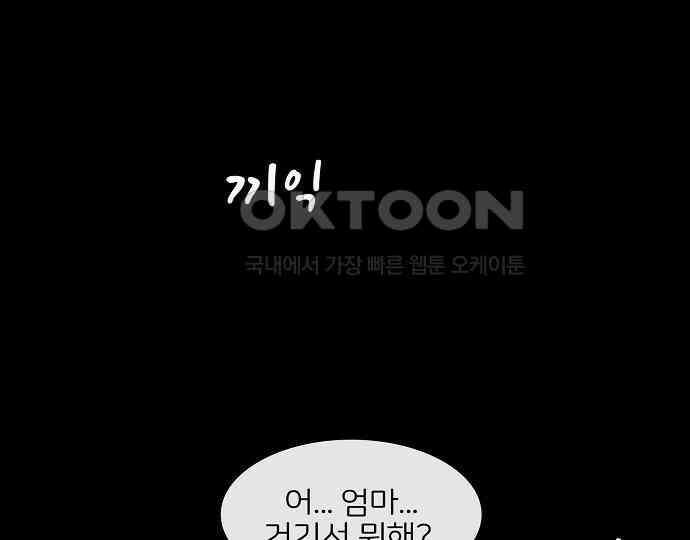 악마는 없다 인터뷰 5 77