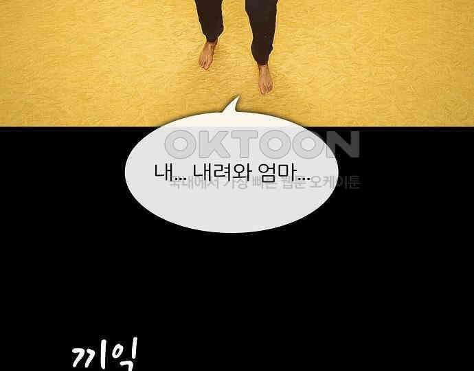 악마는 없다 인터뷰 5 79