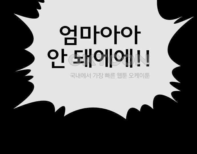 악마는 없다 인터뷰 5 84