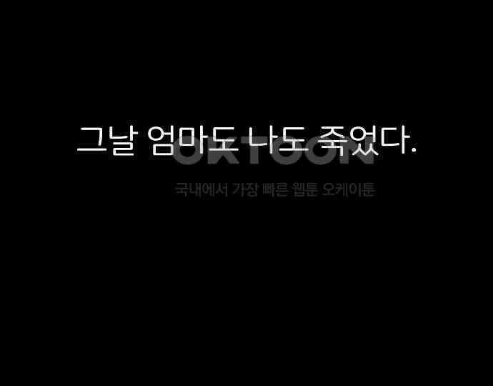 악마는 없다 인터뷰 5 87