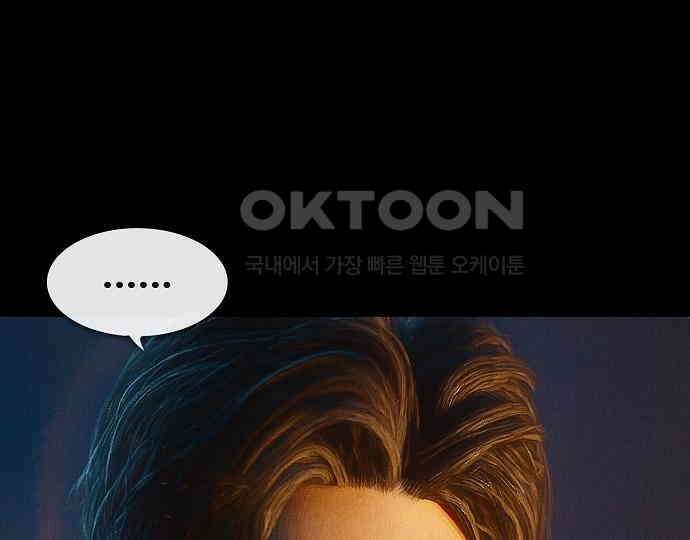 악마는 없다 인터뷰 5 88