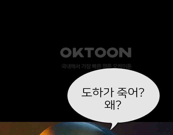 악마는 없다 인터뷰 5 90