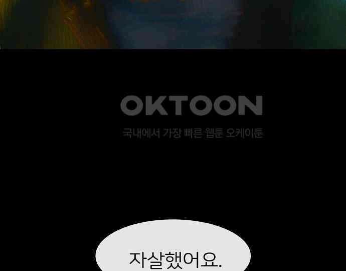 악마는 없다 인터뷰 5 92