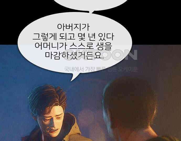악마는 없다 인터뷰 5 93