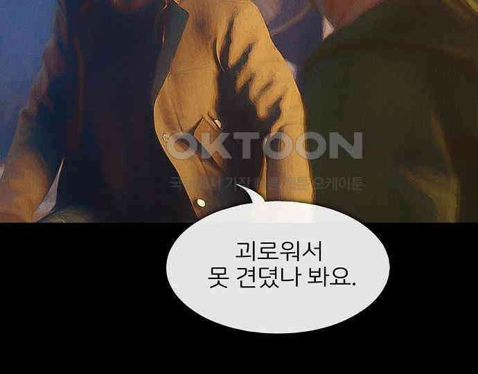 악마는 없다 인터뷰 5 94