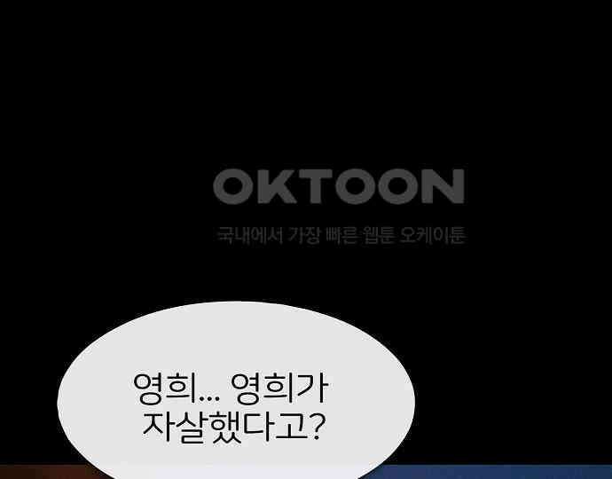 악마는 없다 인터뷰 5 95
