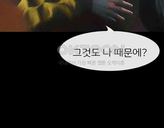 악마는 없다 인터뷰 5 97