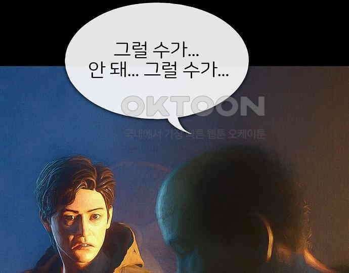 악마는 없다 인터뷰 5 98