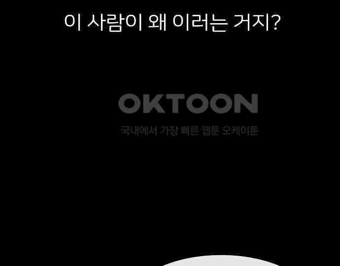 악마는 없다 인터뷰 5 100