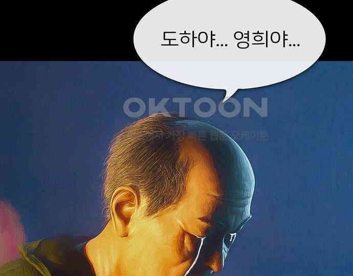 악마는 없다 인터뷰 5 101