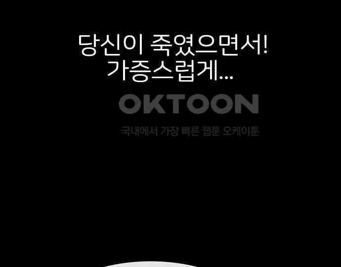 악마는 없다 인터뷰 5 103