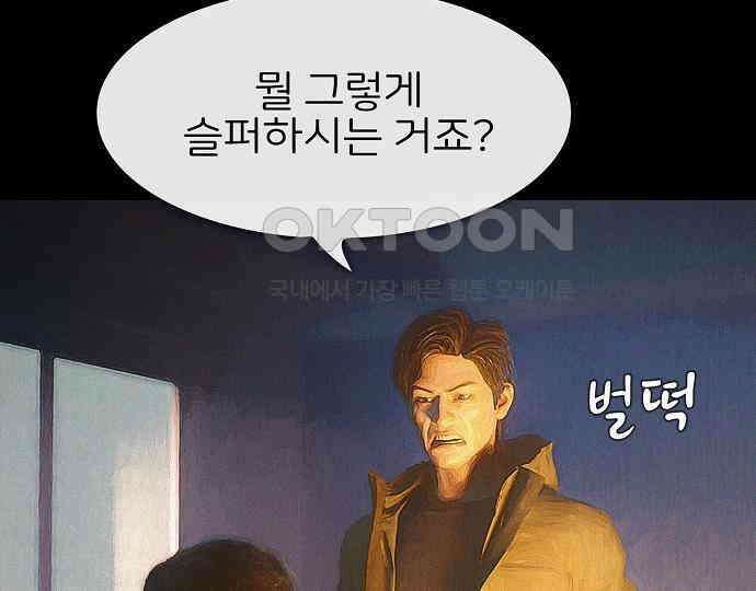 악마는 없다 인터뷰 5 104