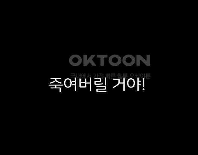 악마는 없다 인터뷰 5 106