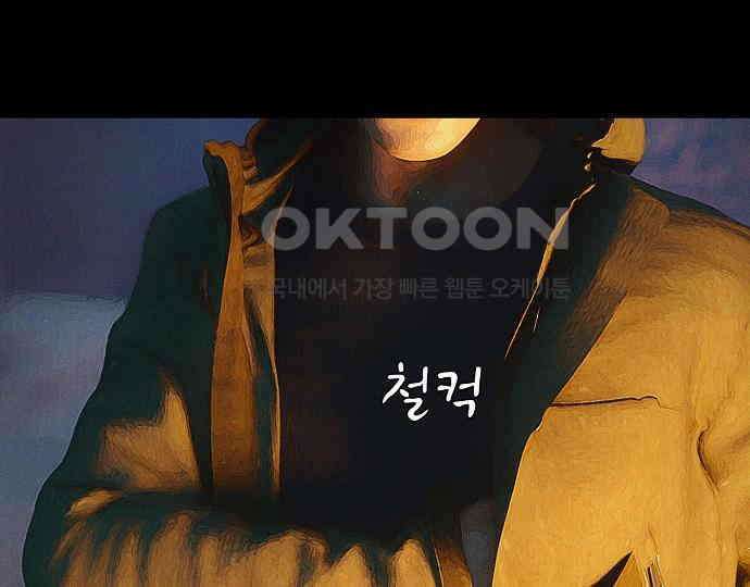 악마는 없다 인터뷰 5 107