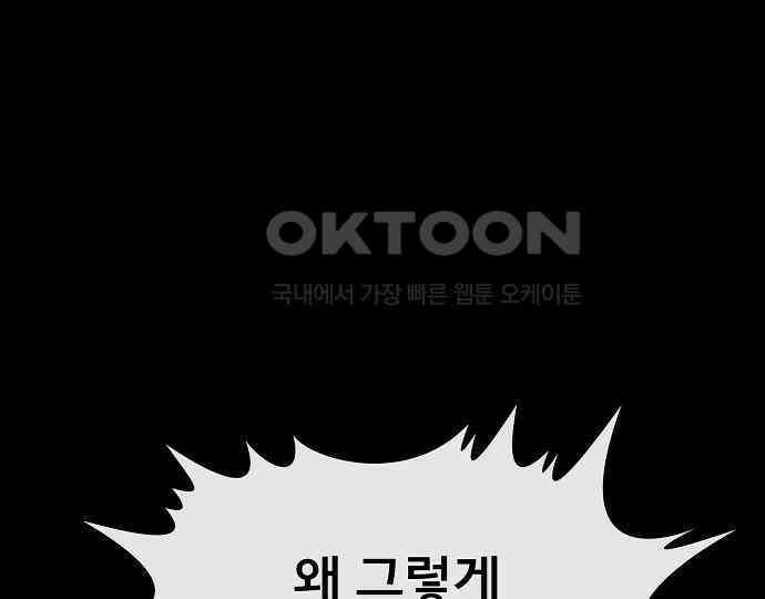 악마는 없다 인터뷰 5 109