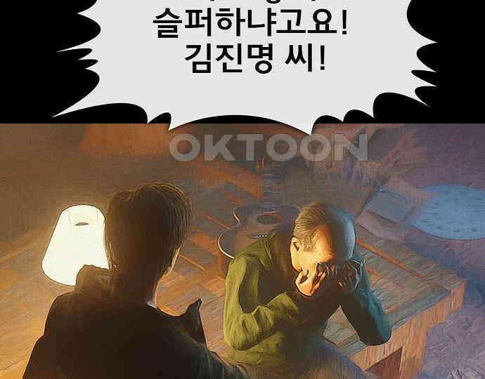 악마는 없다 인터뷰 5 110