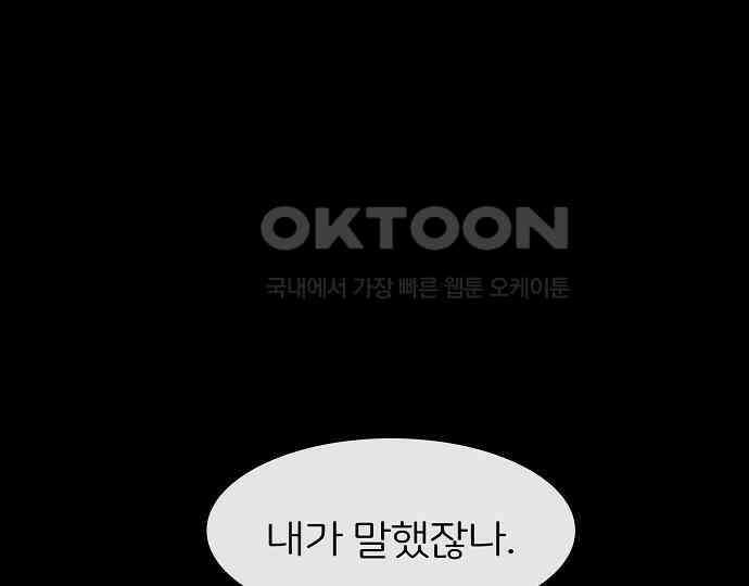 악마는 없다 인터뷰 5 112