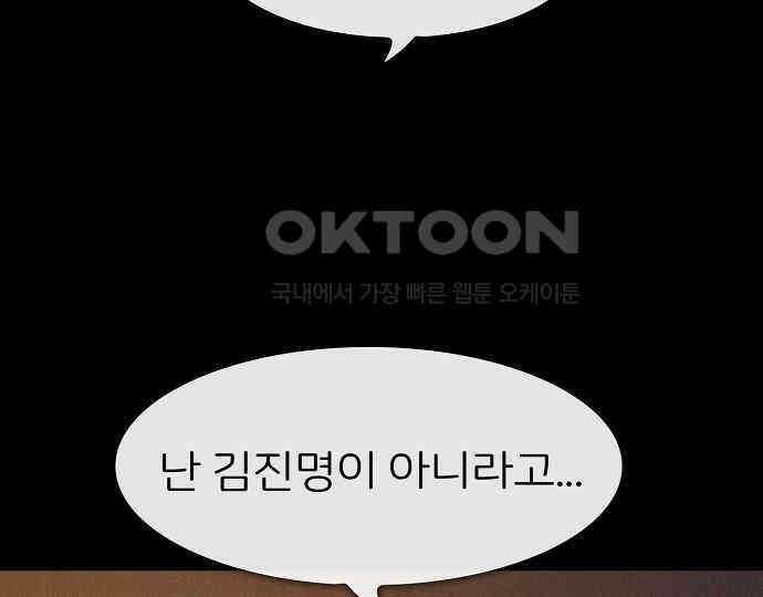 악마는 없다 인터뷰 5 113
