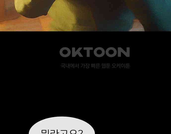 악마는 없다 인터뷰 5 115