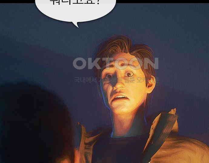 악마는 없다 인터뷰 5 116