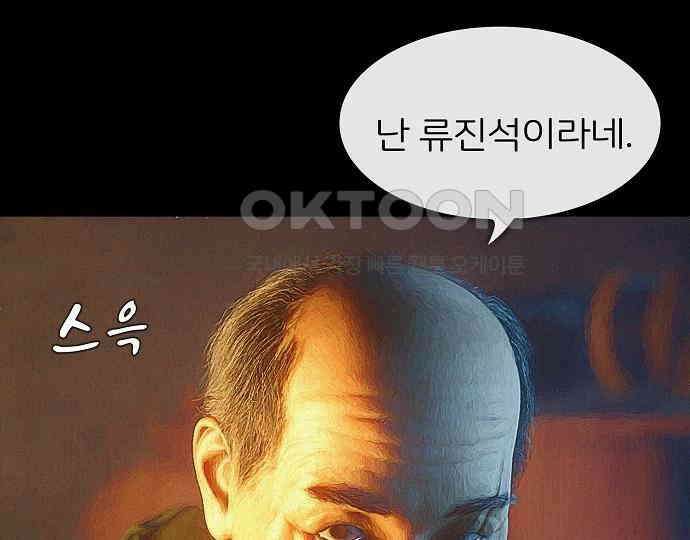 악마는 없다 인터뷰 5 118